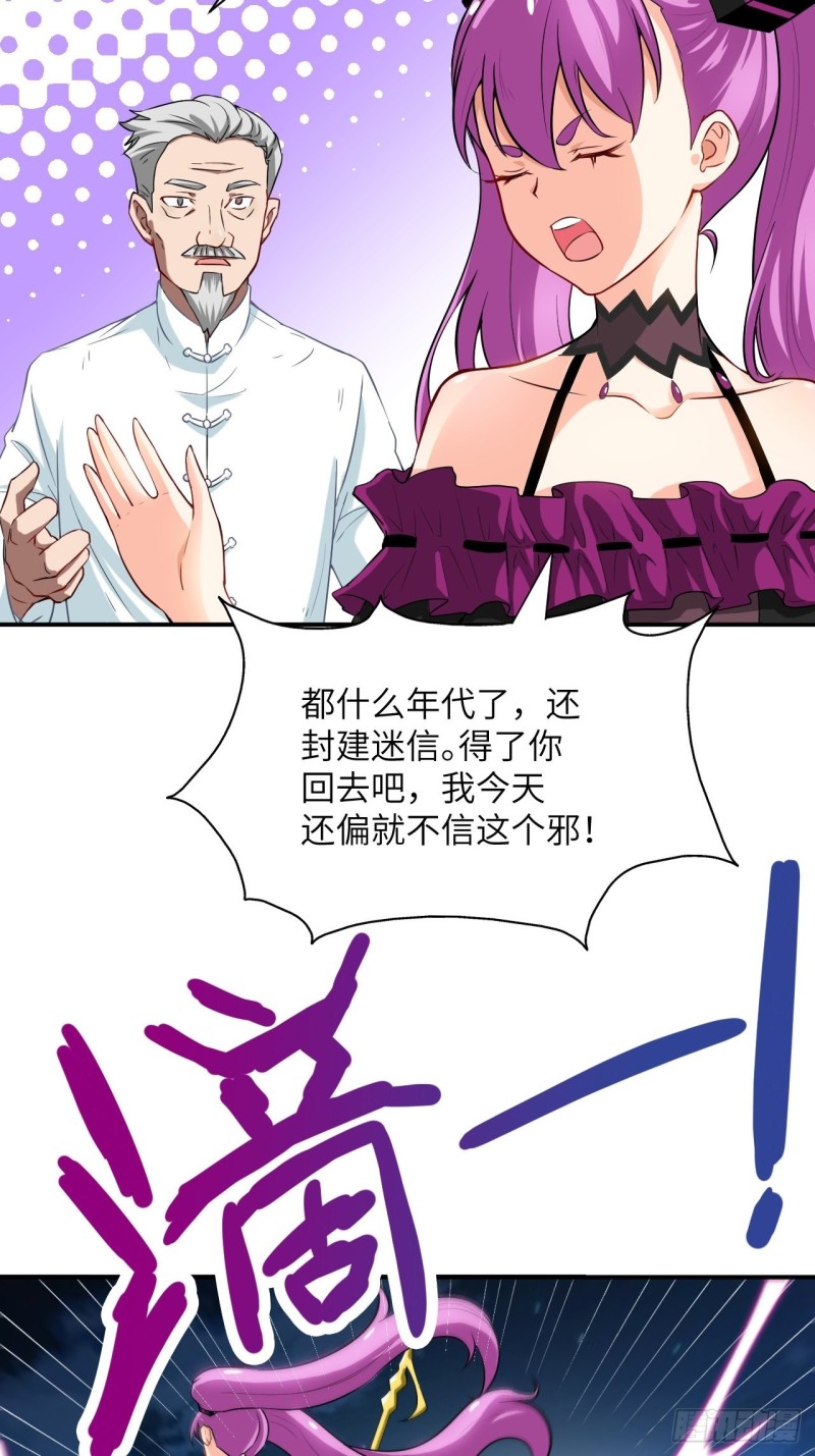 068死神方糖糖16