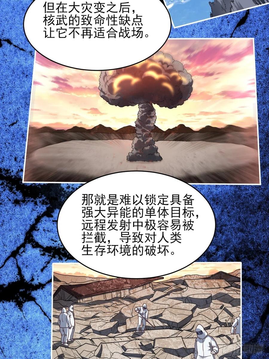 163计划有变！4