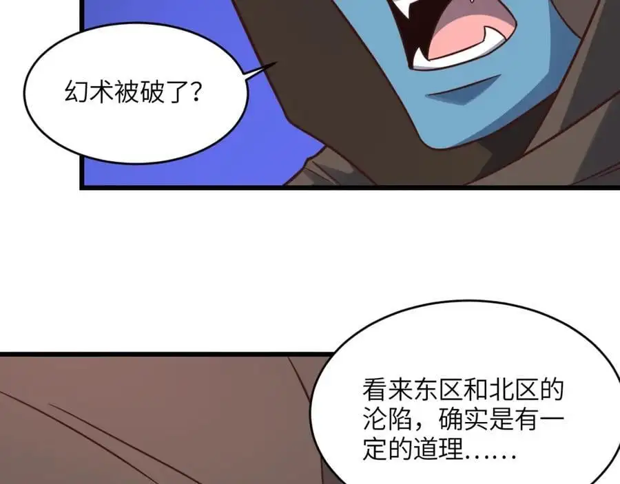 第348话 双面进攻18