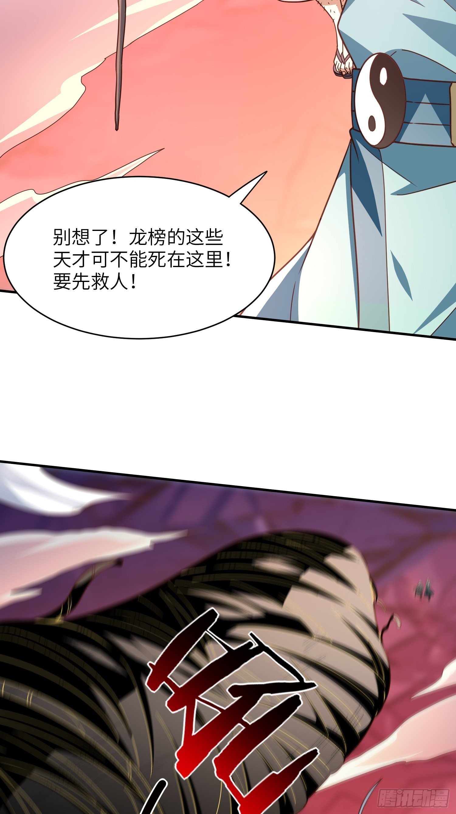 209 地下王者13