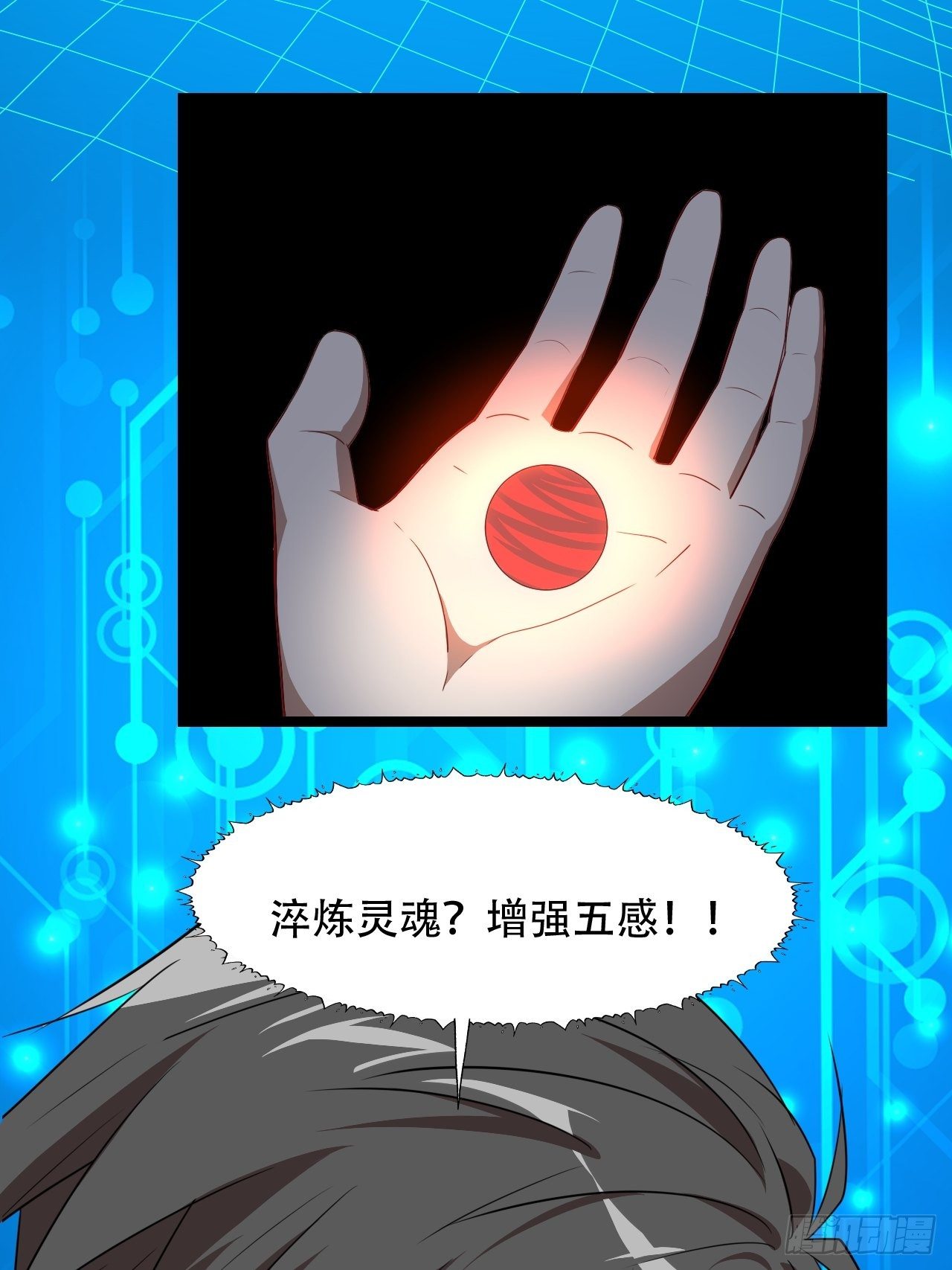 025干你只为活命44
