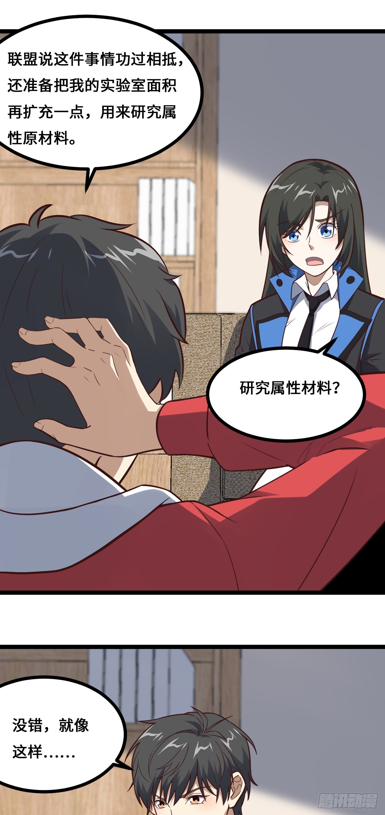 230 最终决议42