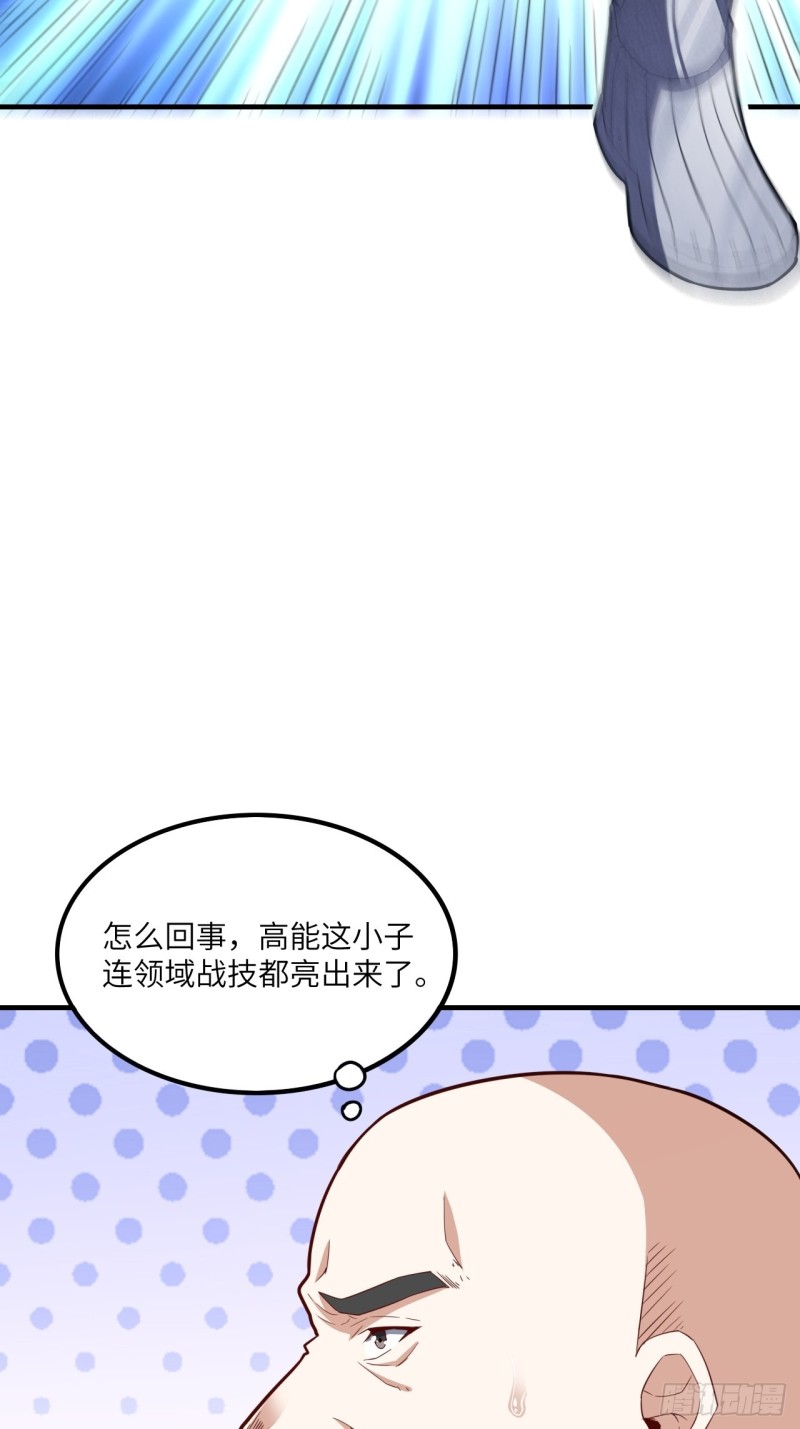 148演技浮夸9