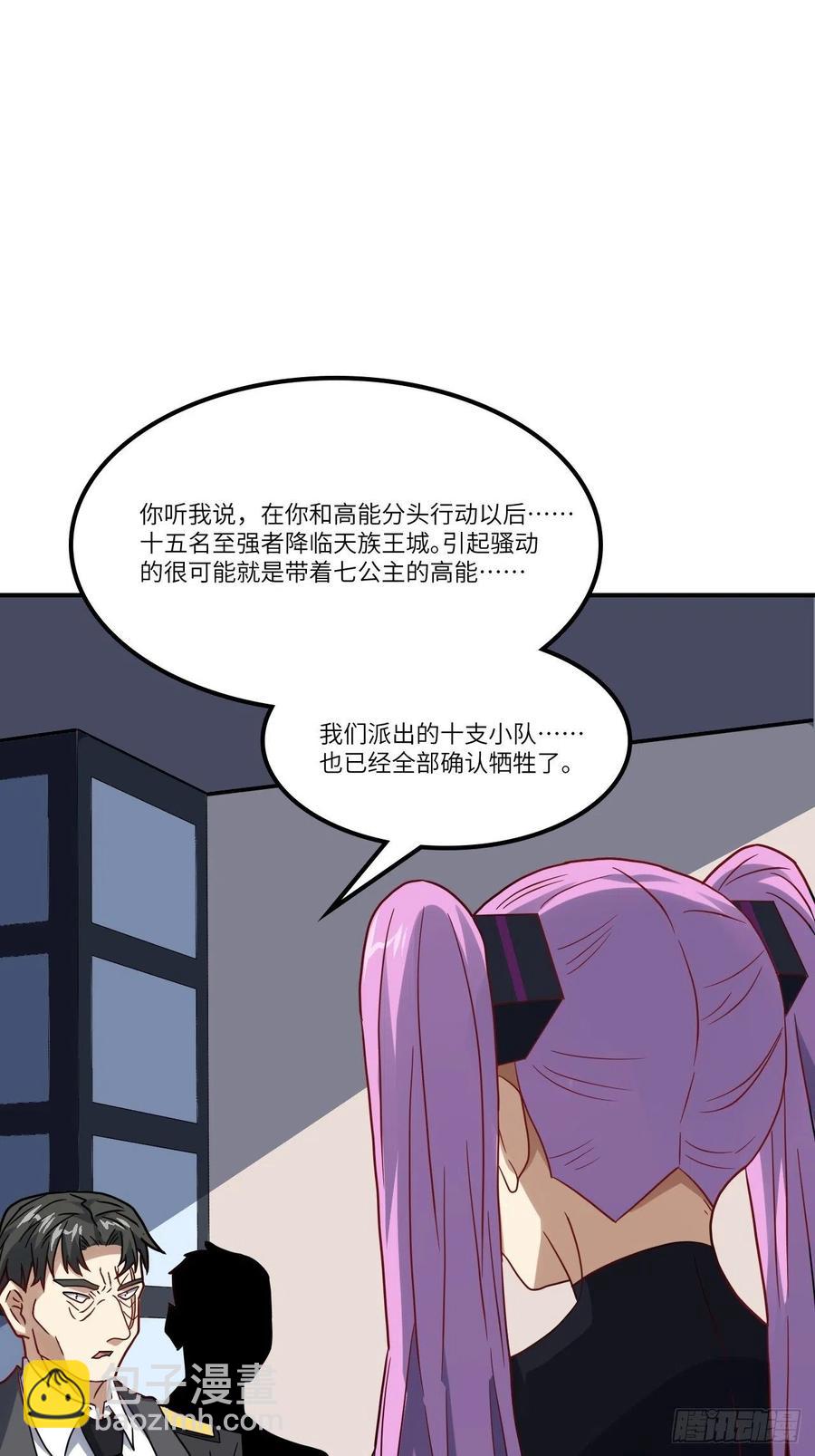 121可怕的果实能力23