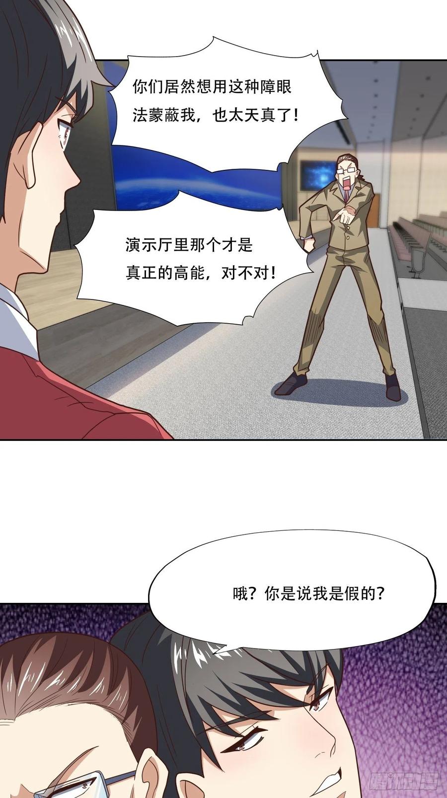 186真真假假31