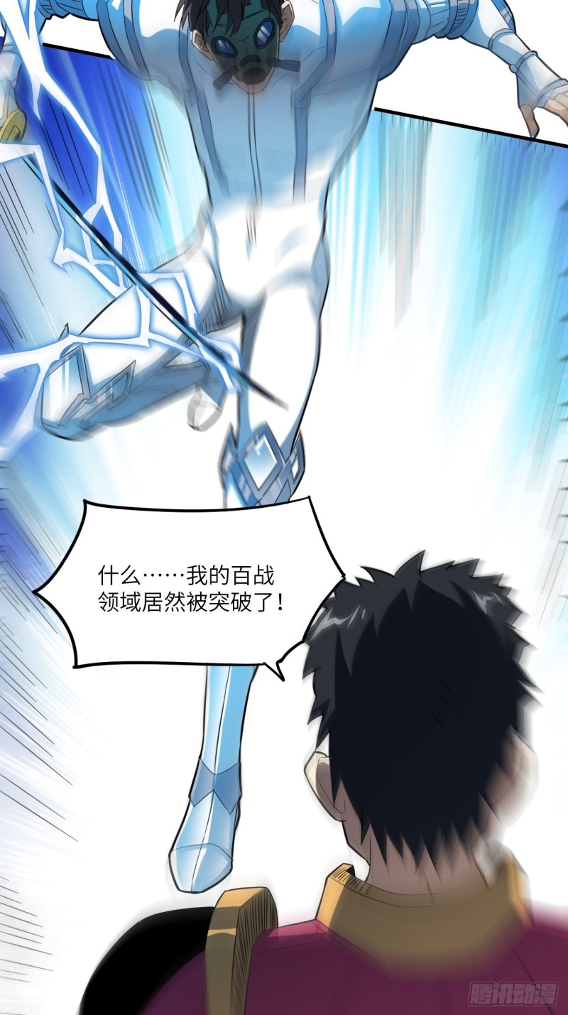 151你好毒！26