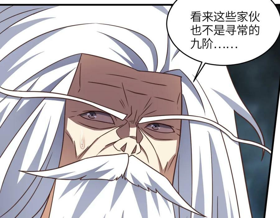 第317话 天神降临123