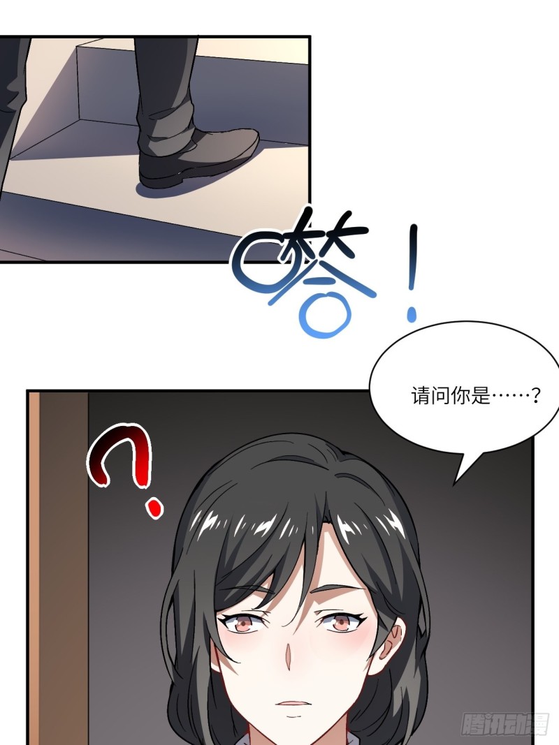 064  成了准驸马39
