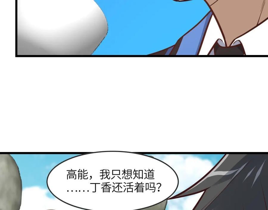 第326话 从深渊中走出的21
