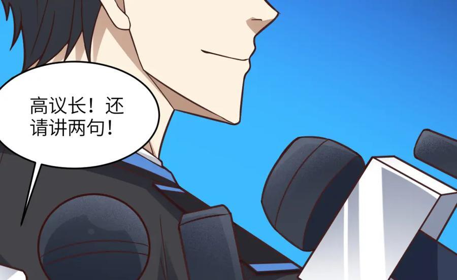 第332话 大逆不道，欺师灭祖43