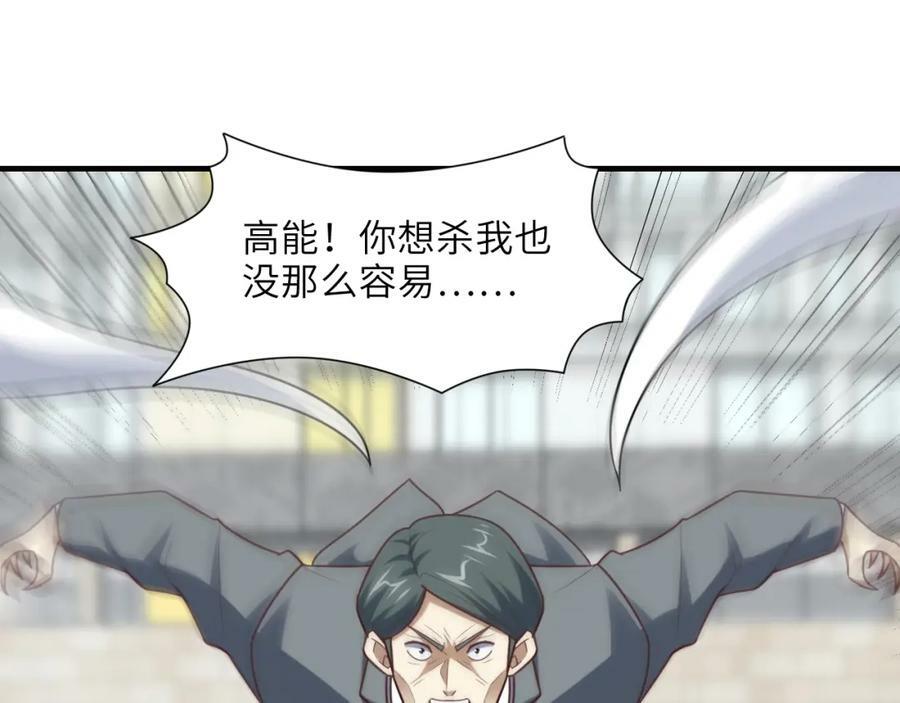 第302话 抱歉，我是九阶130