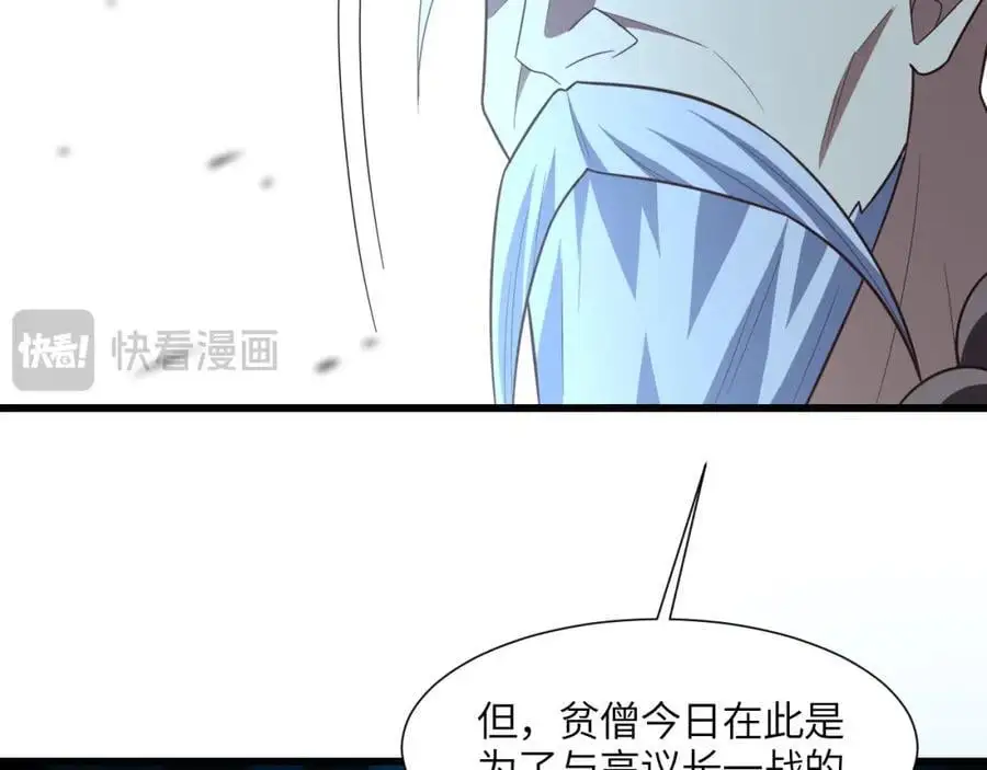 第341话 金身佛陀，给我破！6