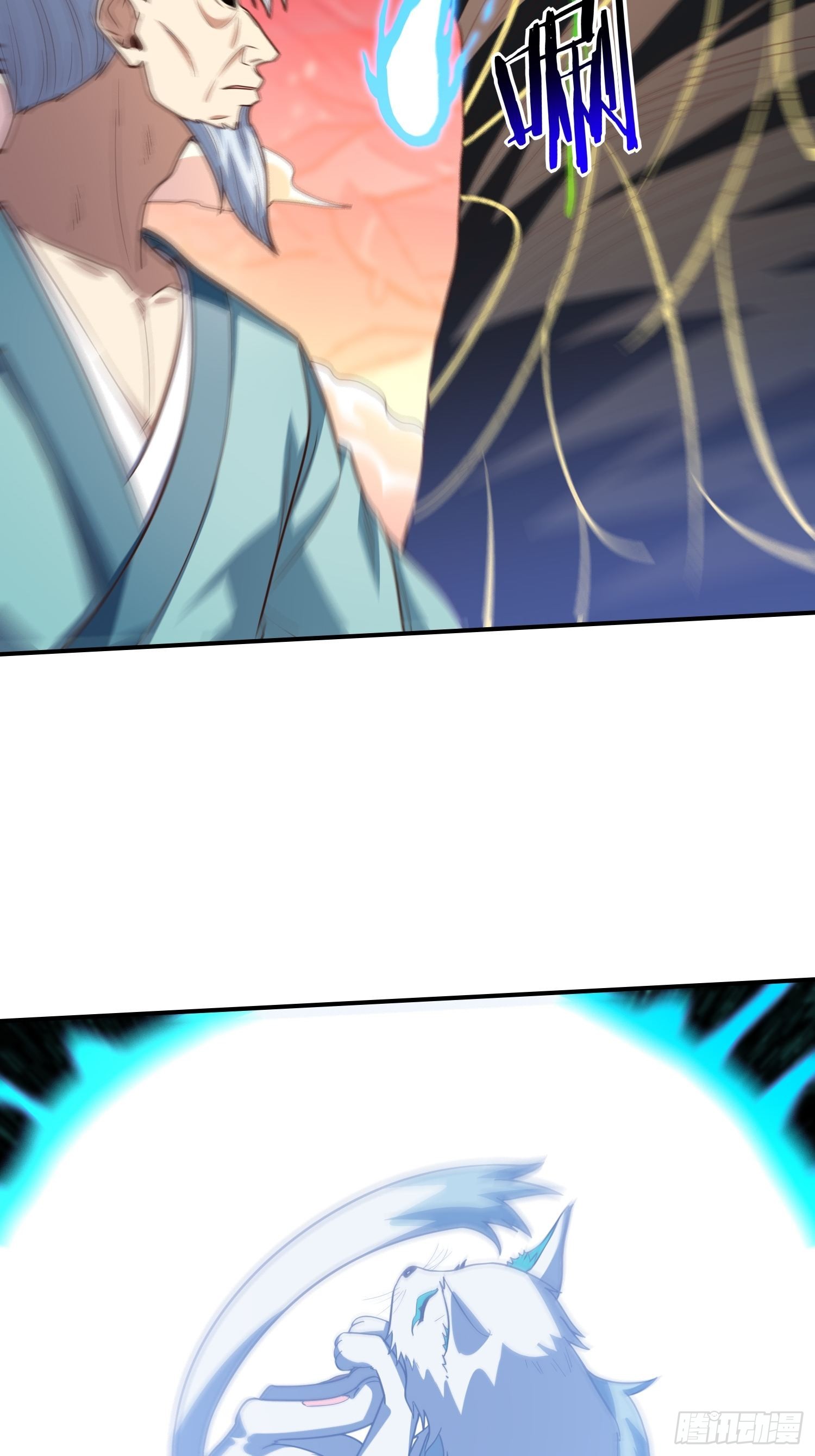 213 从输出终端到桥梁14