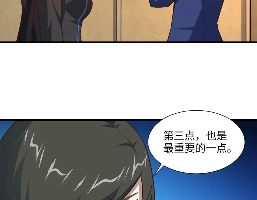 第294话 北区沦陷危机66