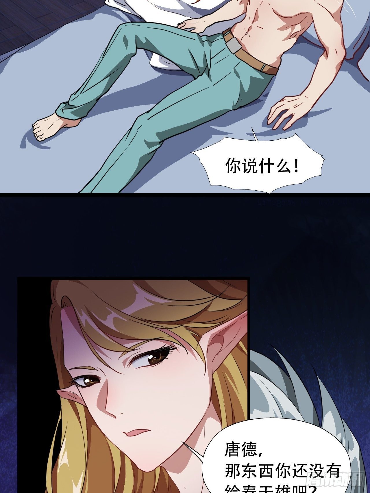 023真·氪金少女35