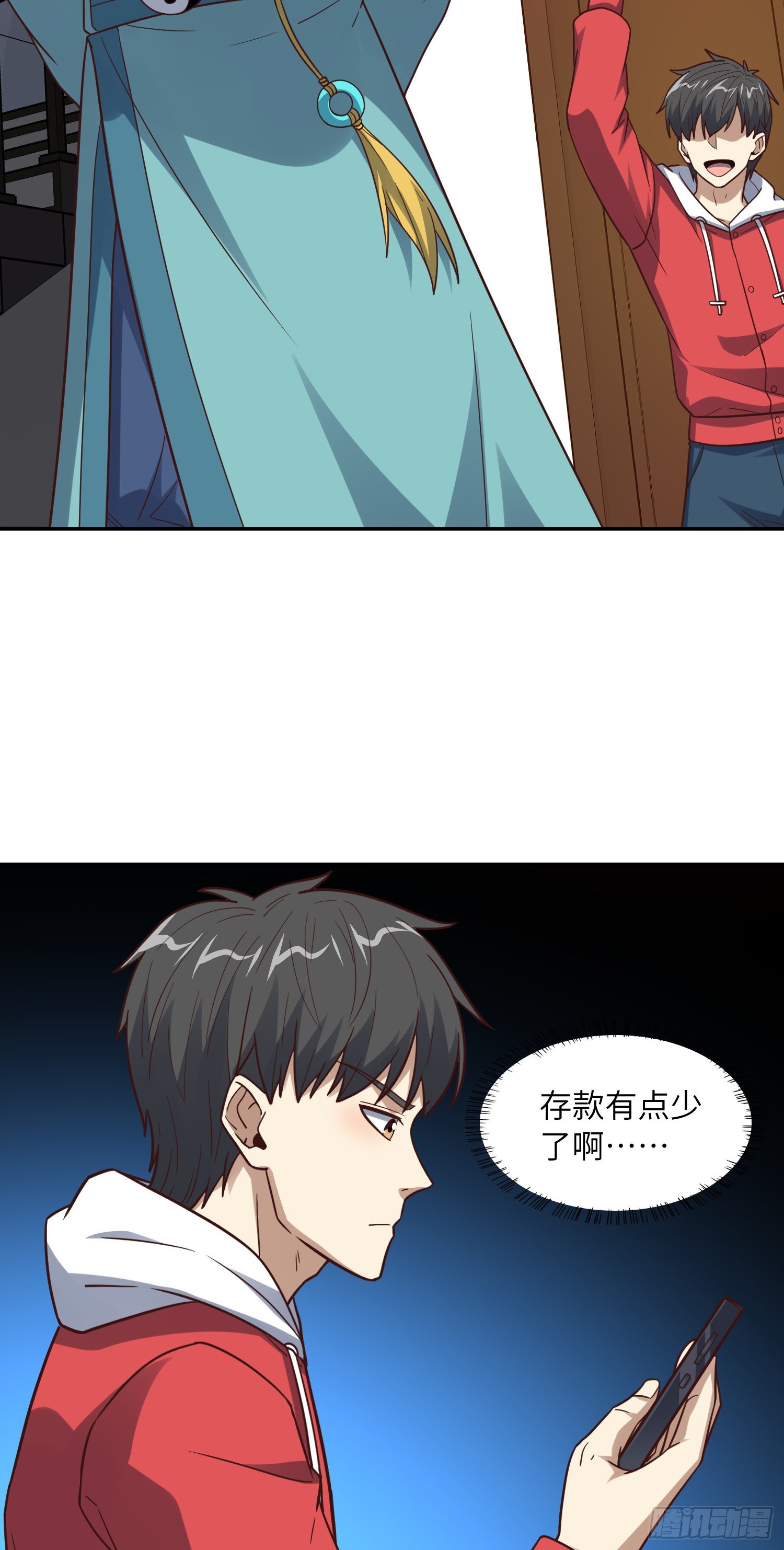 232 对赌协议29
