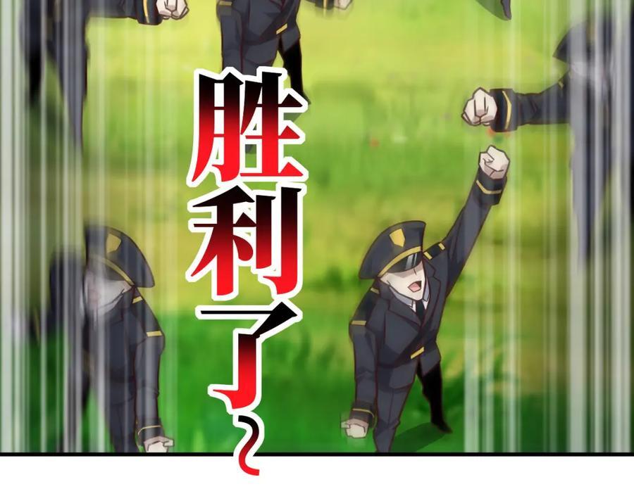 第324话 徐子兰的计划151