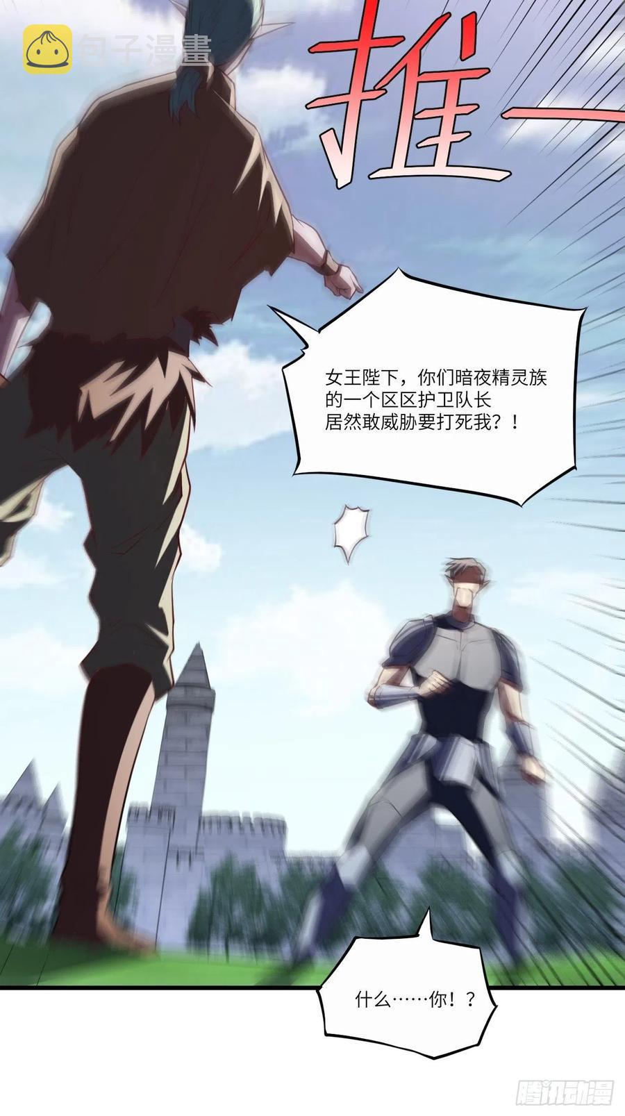 124要嫁便嫁，何饶舌也！20