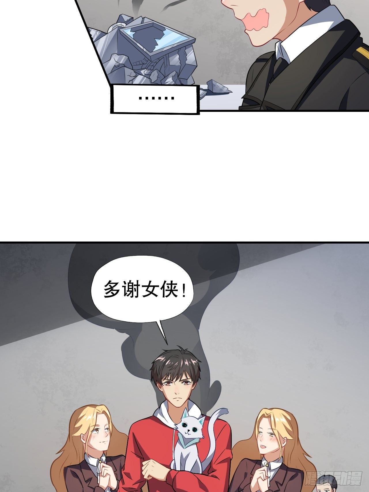 045有刁民想害我！7