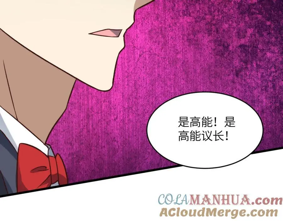 第354话 无敌之姿100