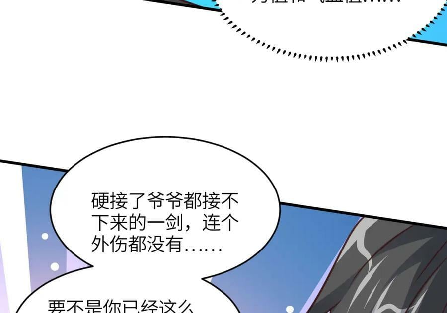 第310话 凝儿的突破49