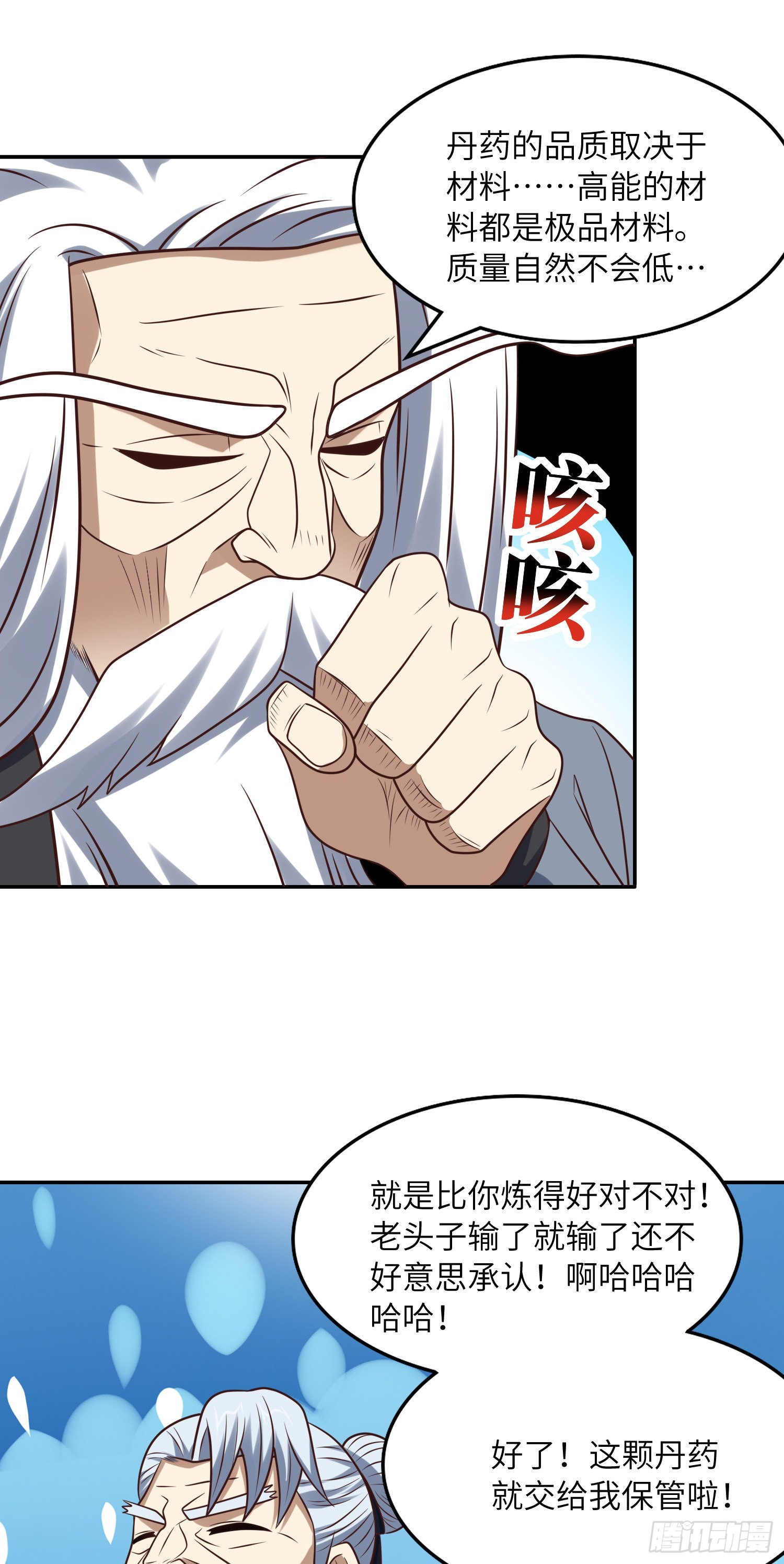 240 要搞大事了！35