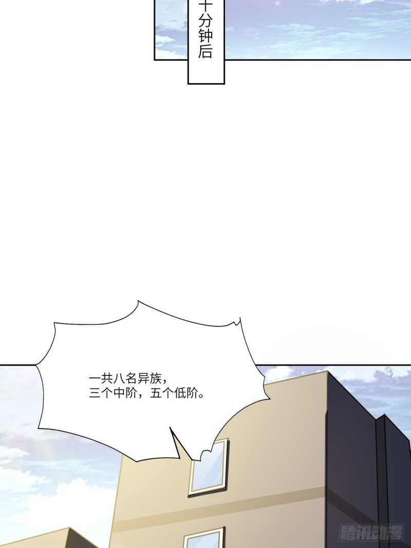 102巨大变故16