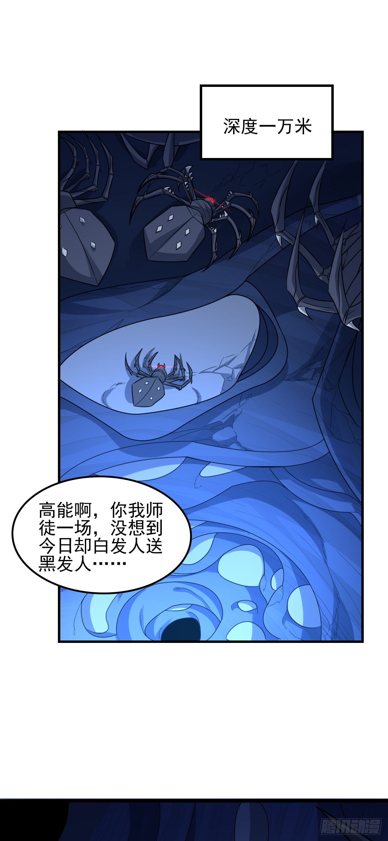 第220话 高小萌的秘密1