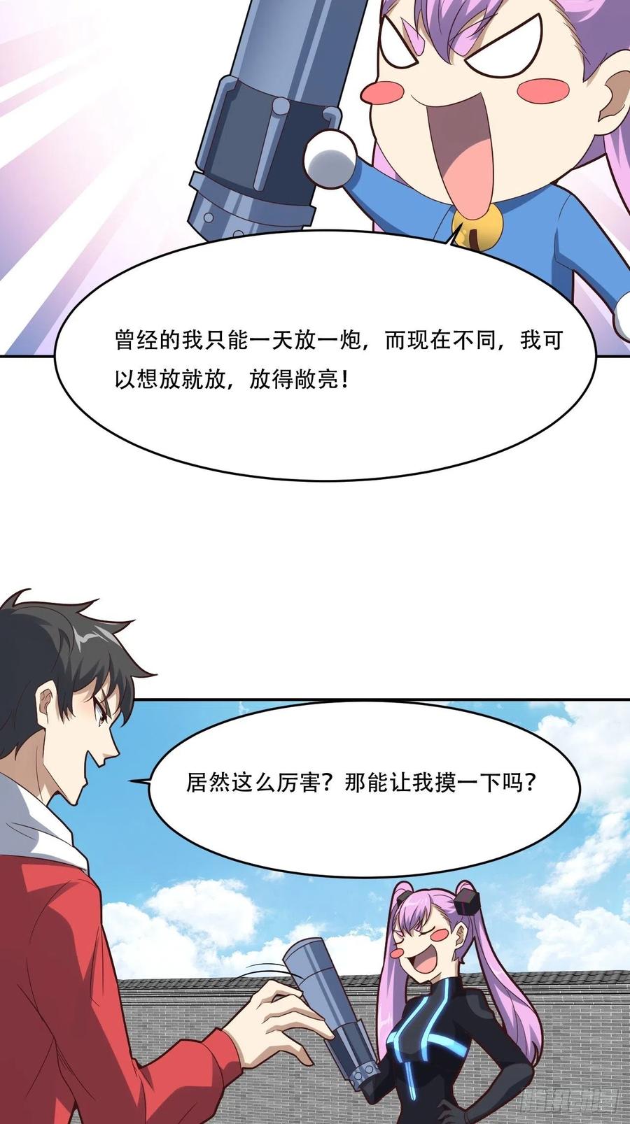 161没有商业还怎么叫互吹？38