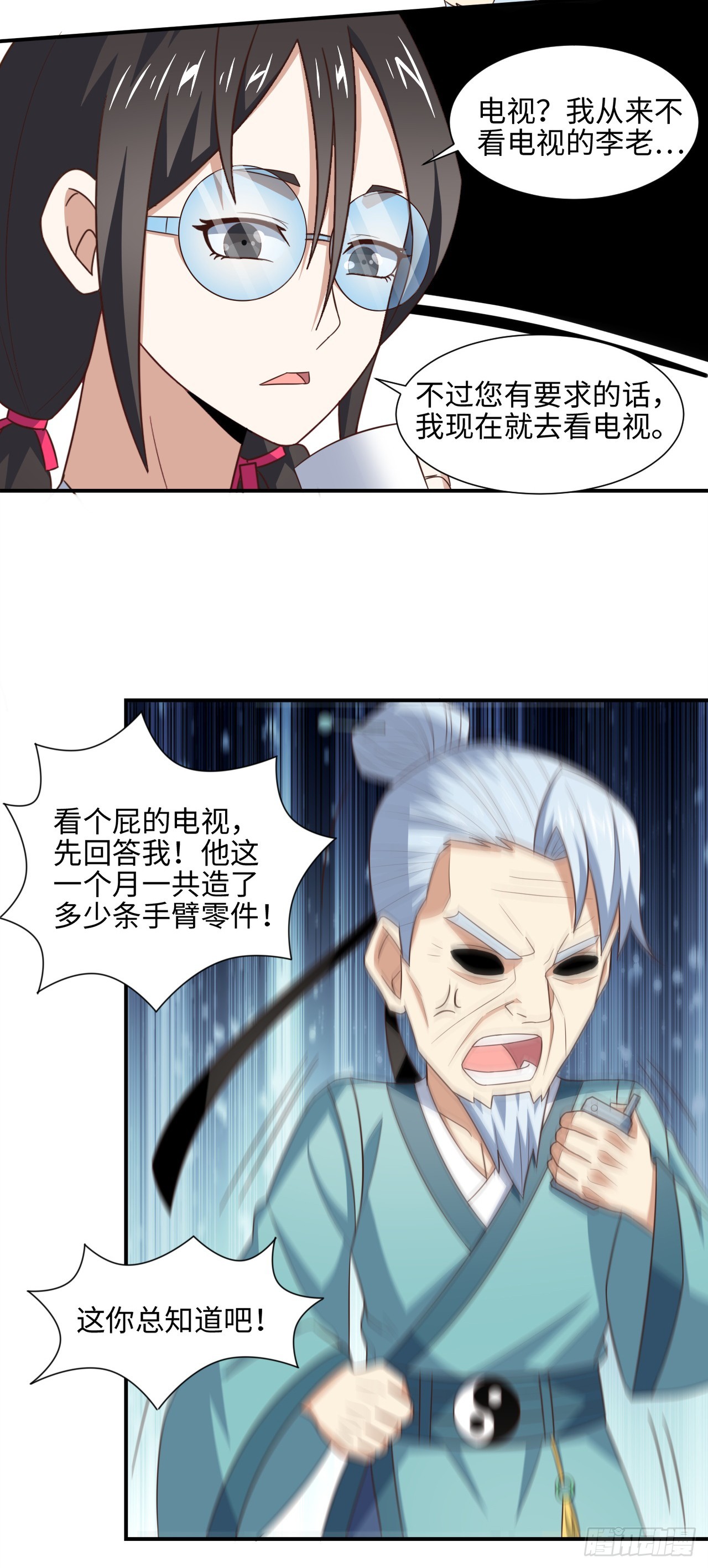251 这里是我们的家11