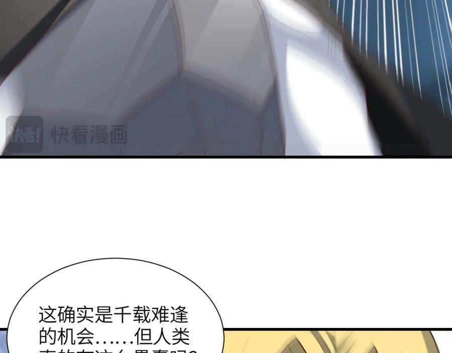 第321话 你们输了！18