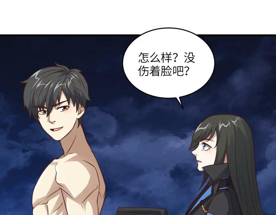 第316话 吞噬至强者34