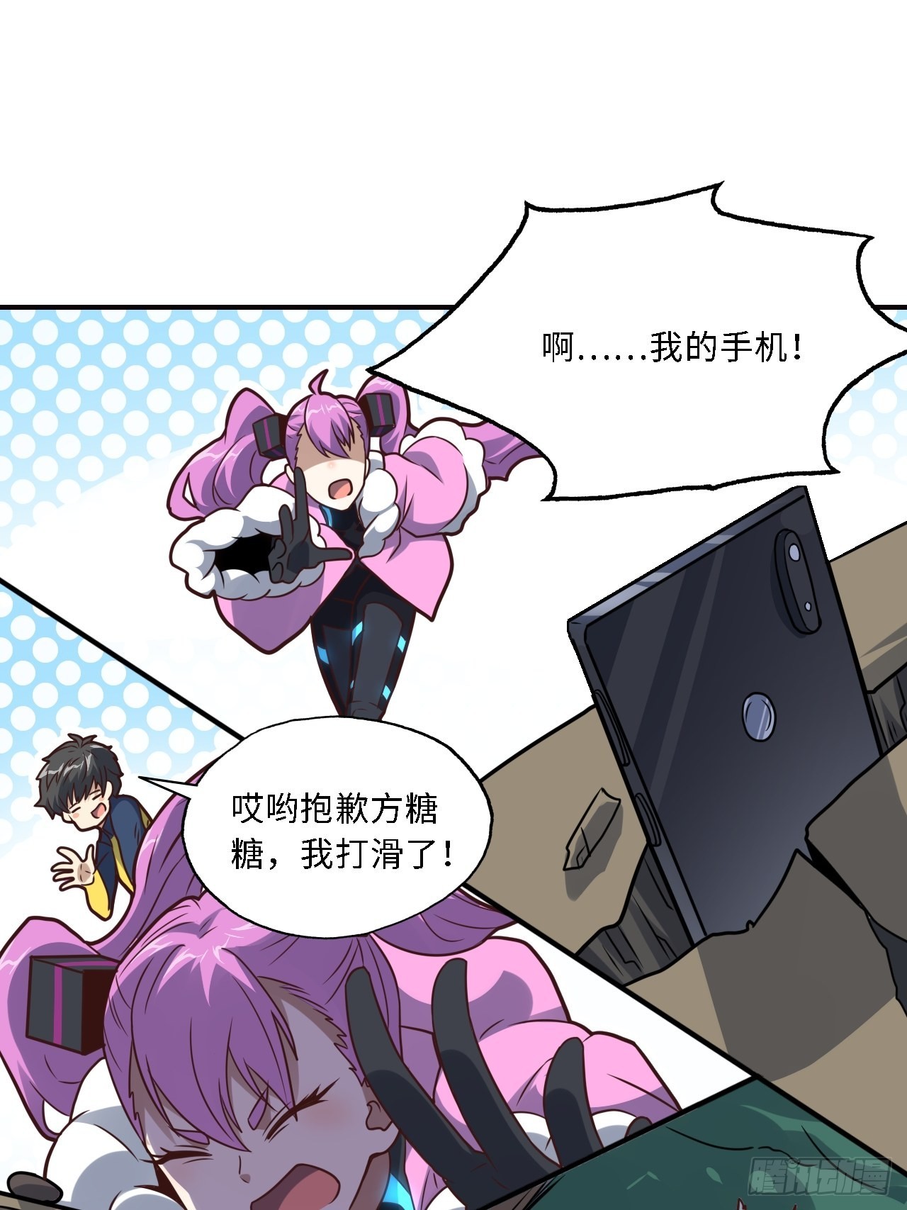 202 表演时刻68