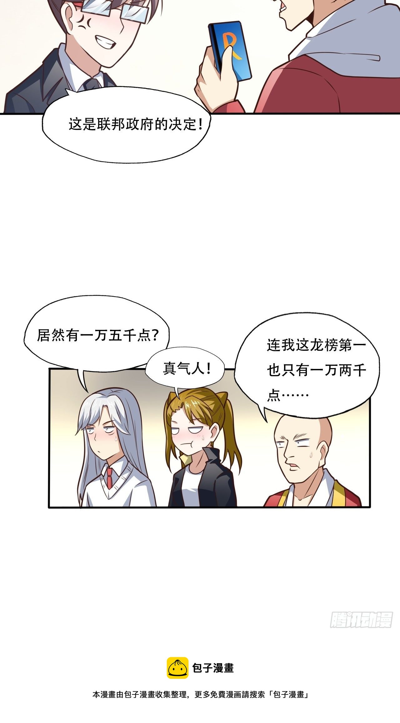 193刀斩至强者8