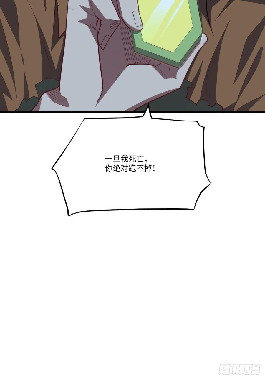 122抢完公主抢王子37