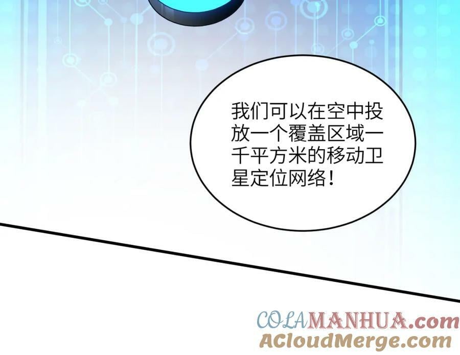 第312话 零号预案88