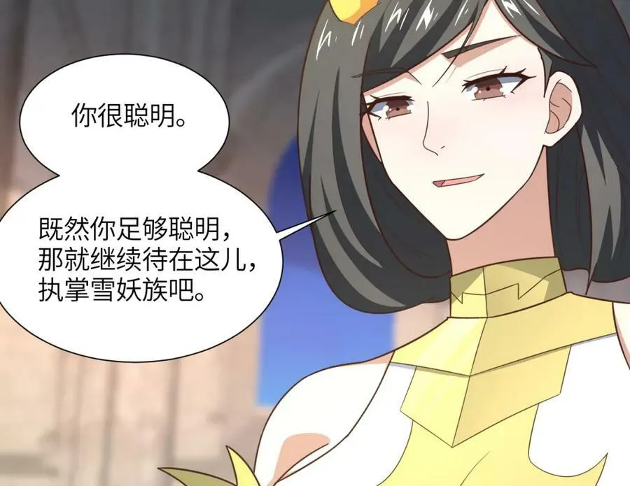 第297话 高能化龙142