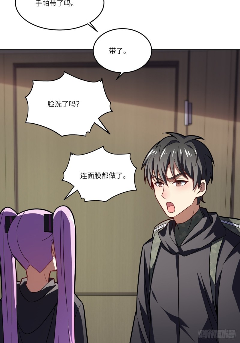 106公开招亲58
