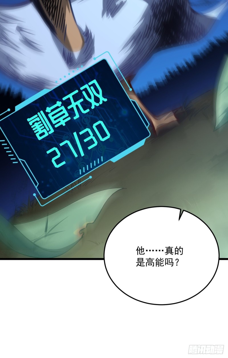 055常在河边走 终于湿了鞋47