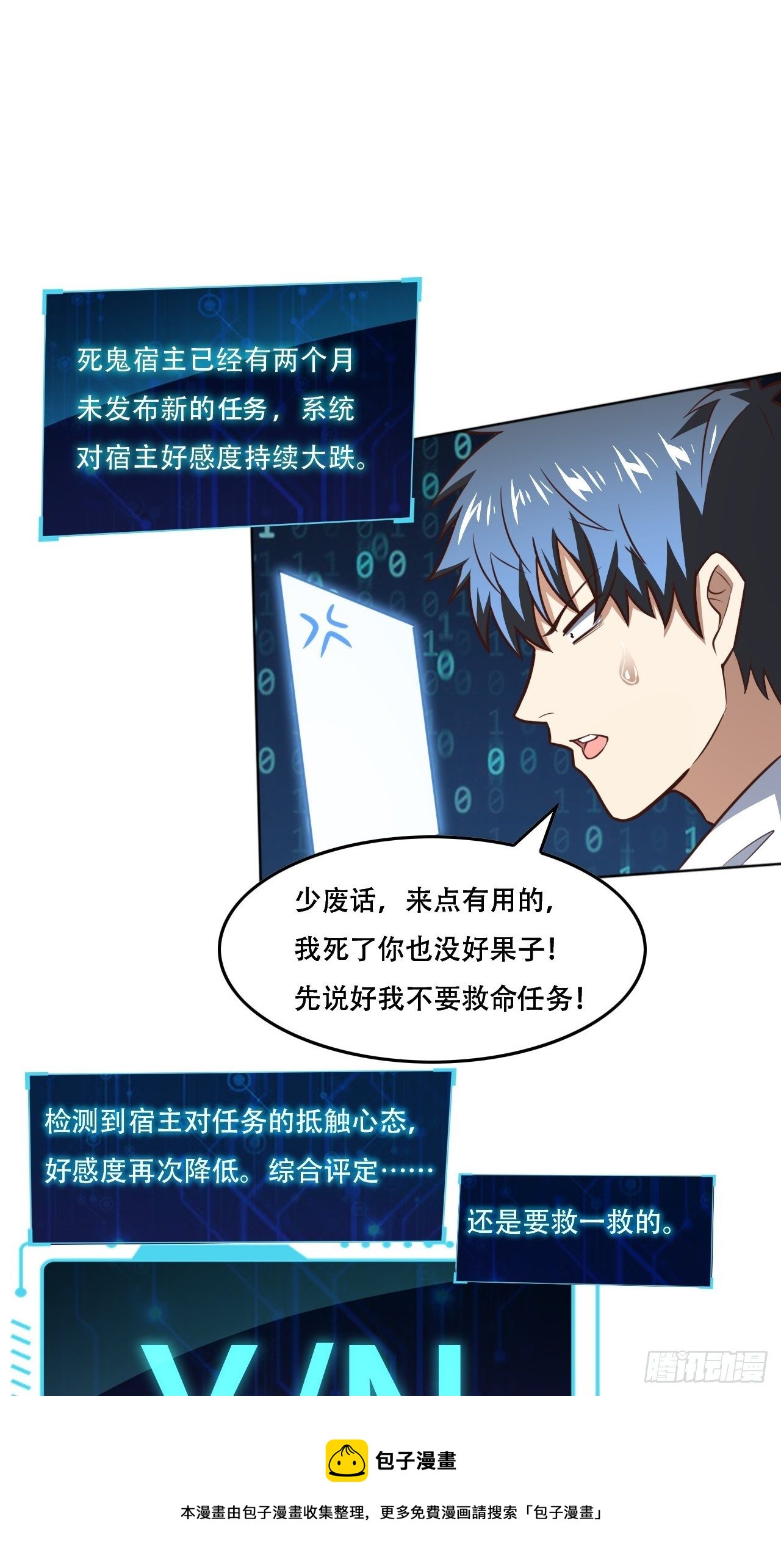 191一剑一刀16