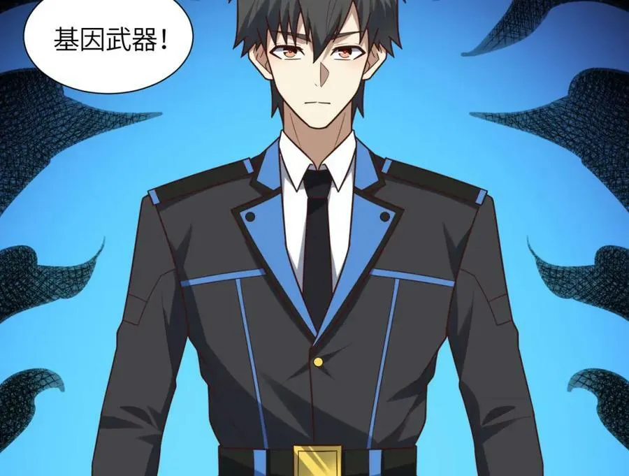 第294话 北区沦陷危机25