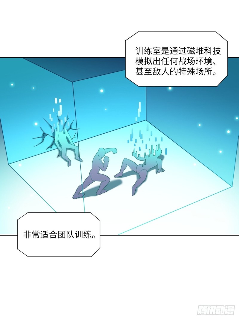 073东都战榜28