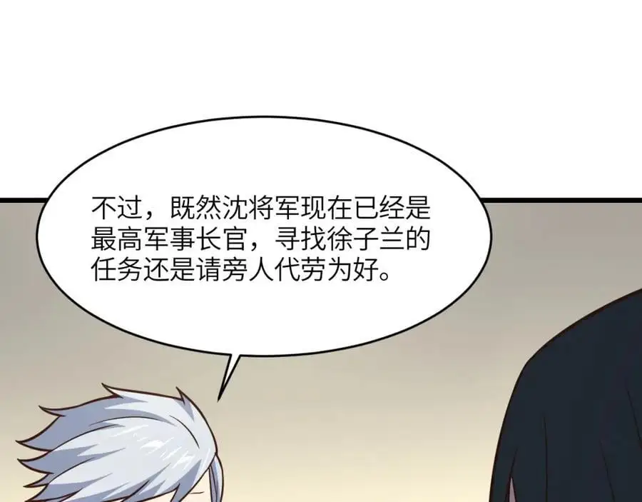 第345话 决战准备2
