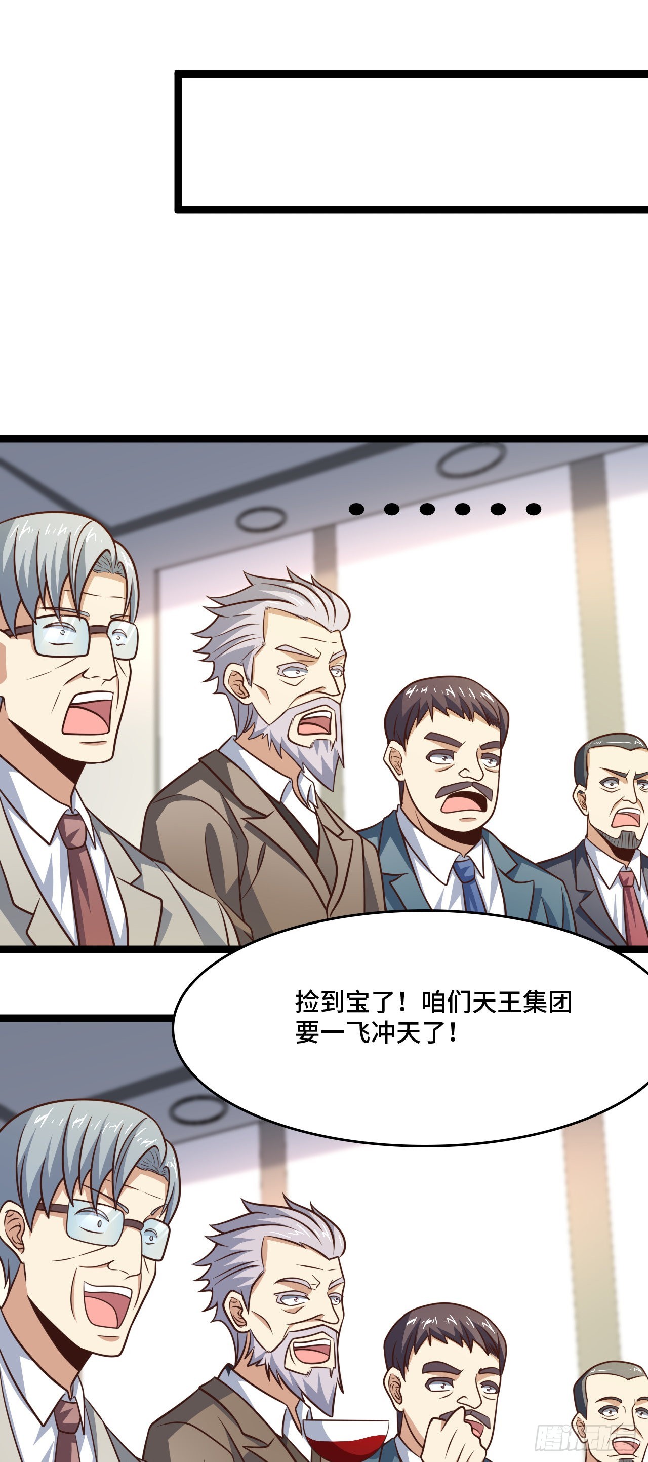 237 真假莫辨22