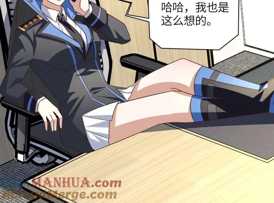 第331话 至强者的瓶颈52
