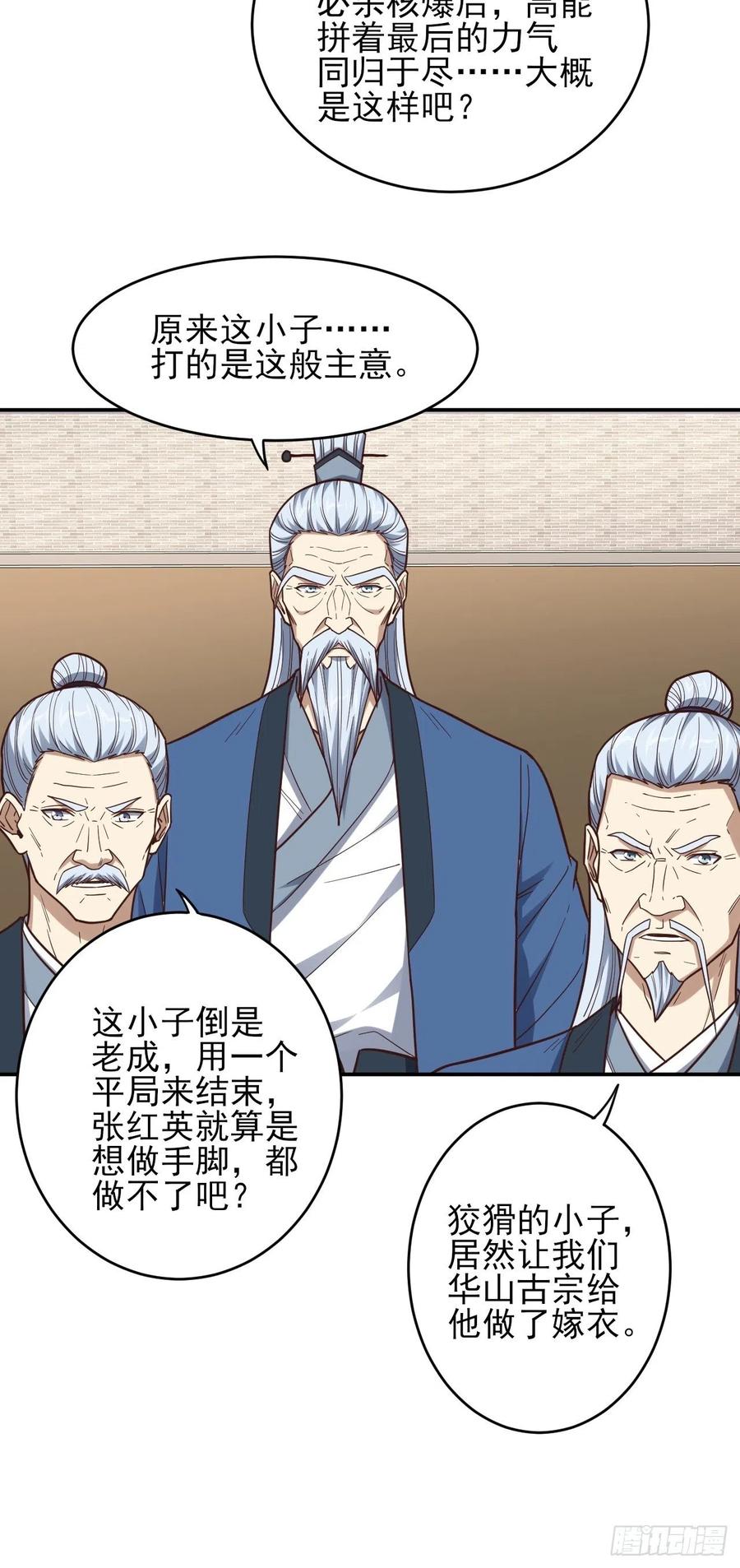 163计划有变！38