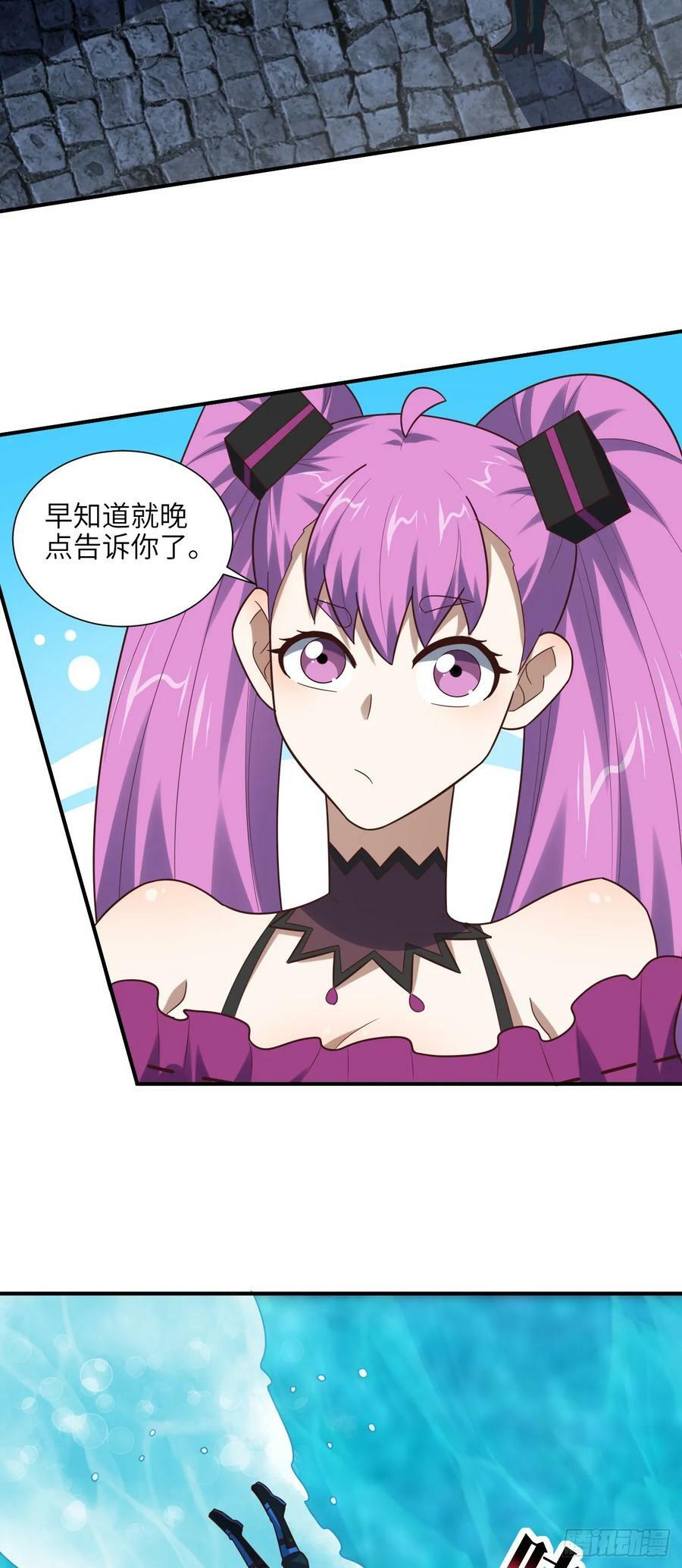 288 新的灵魂觉醒44