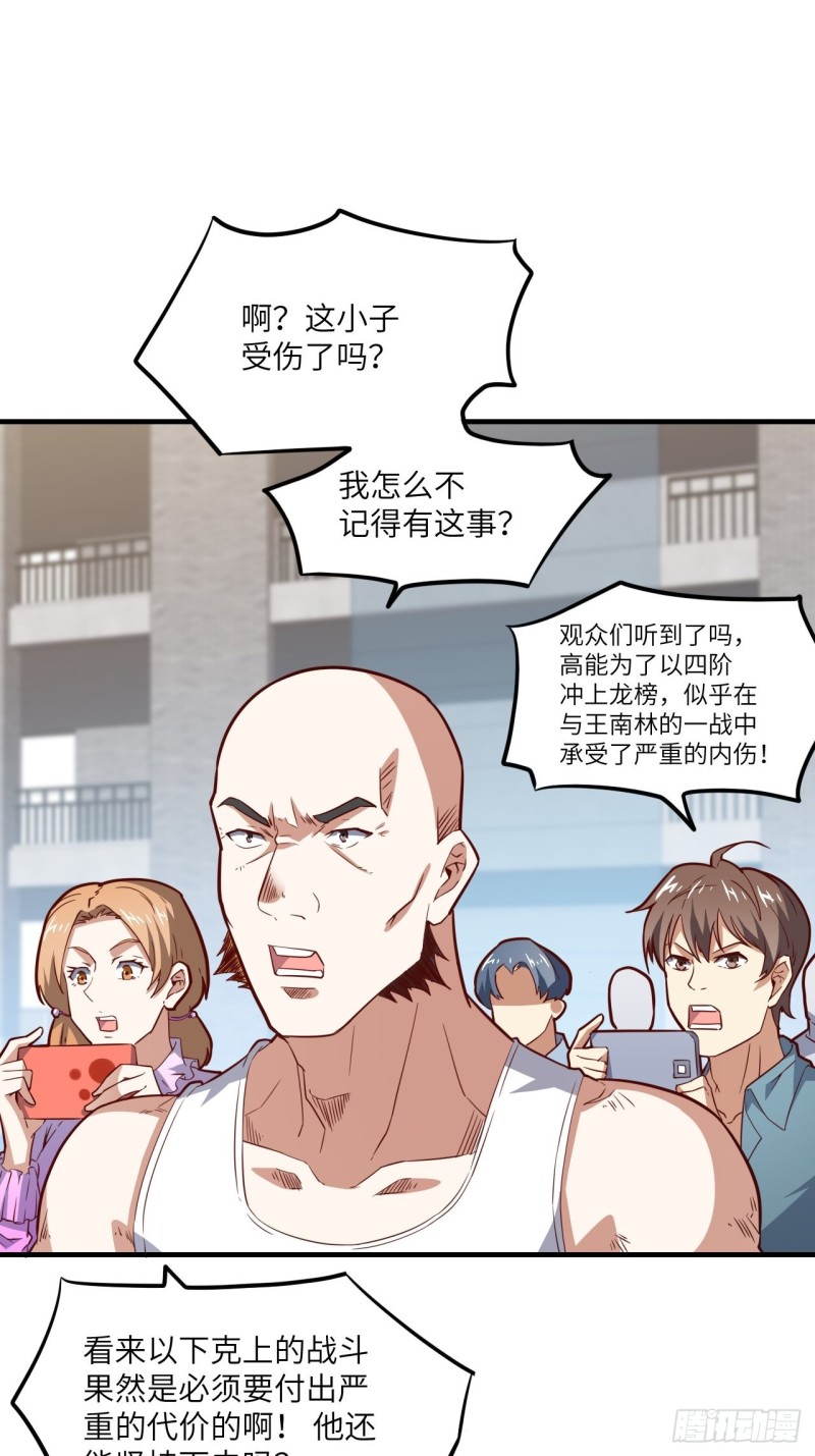 148演技浮夸23