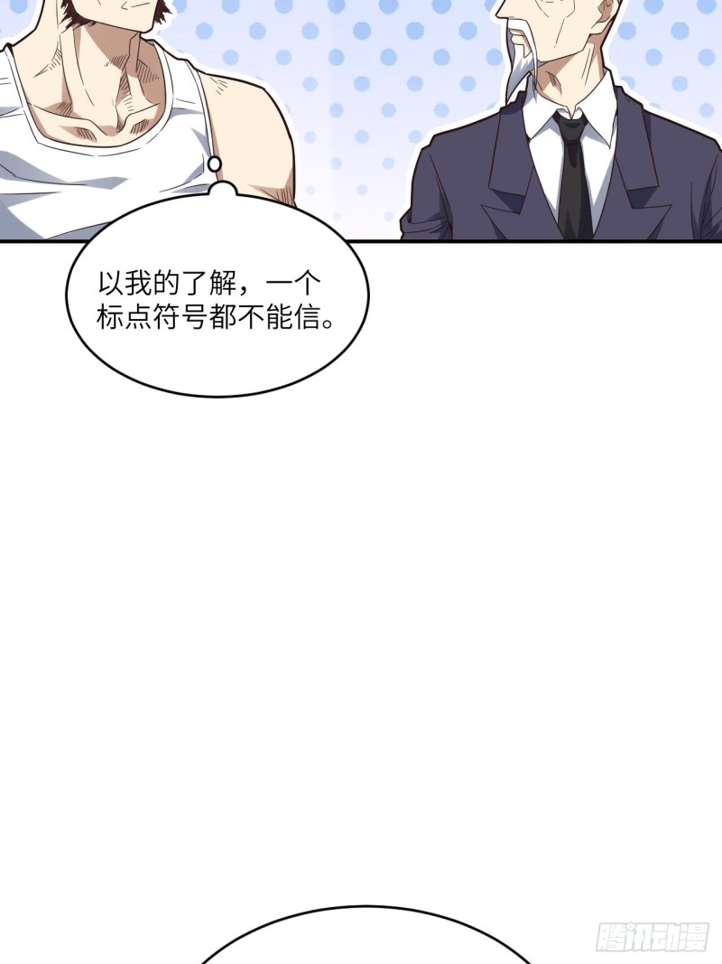 151你好毒！62
