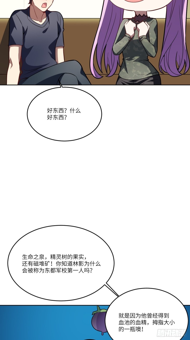 104裤子都脱了…39